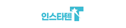 인스타텐